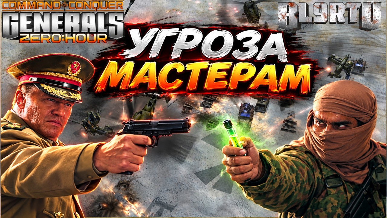 ОН ПРИШЁЛ МСТИТЬ! 