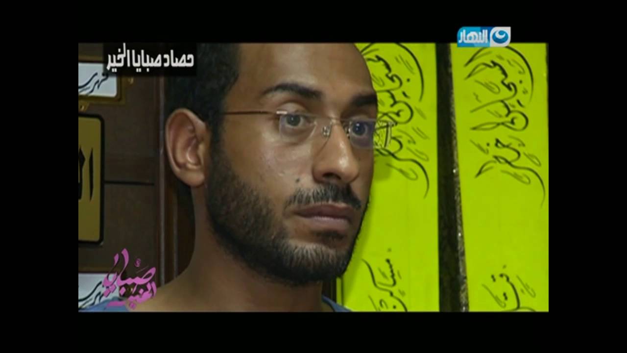 صبايا الخير |  لحظة الكشف عن مافيا تجارة الأعضاء بمصر فيديو مرعب بكل المقاييس...!