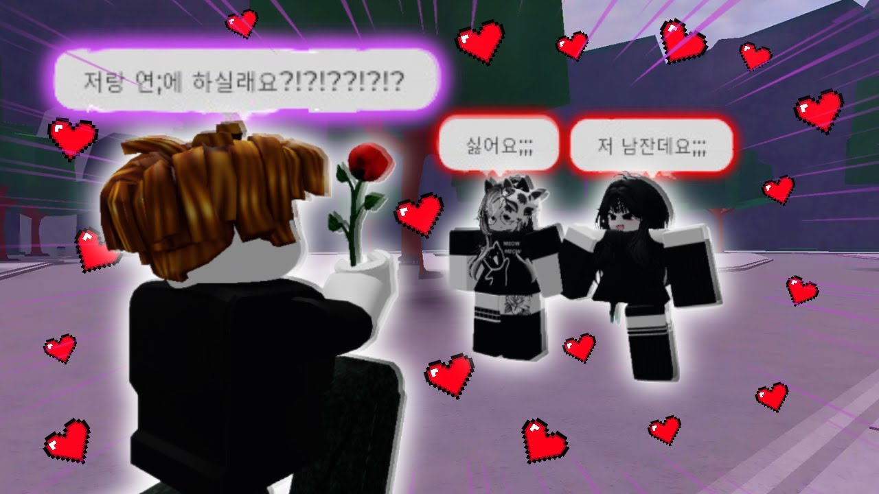 가강전에서 여자 친구를 만들면 생기는 일;;; [가장 강한 전장] / The Strongest Battleground