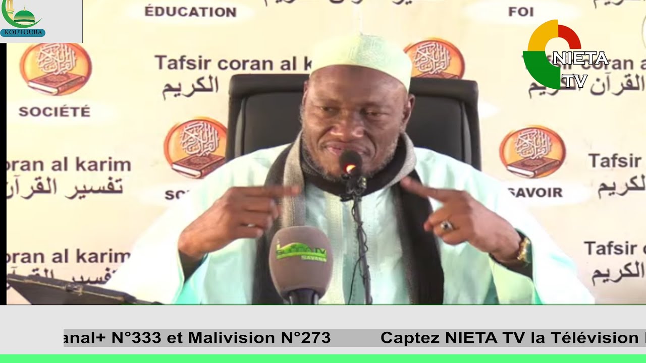 #TAFSIR DU CORAN SPECIAL RAMADAN 24 JOUR IMAM ABDOULAYE KOITA DU 13 03 2026