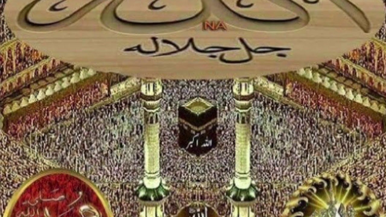Diadie Doucoure tafsire sourate maryam partue 01Recommended for you
