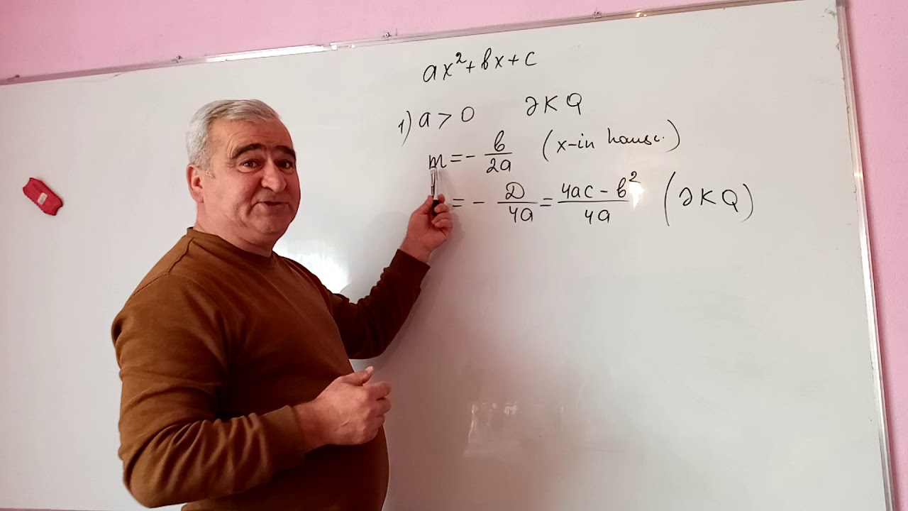 Kvadrat  üçhədlisinin ən boyuk ve ən kiçik qiymetinin tapılması