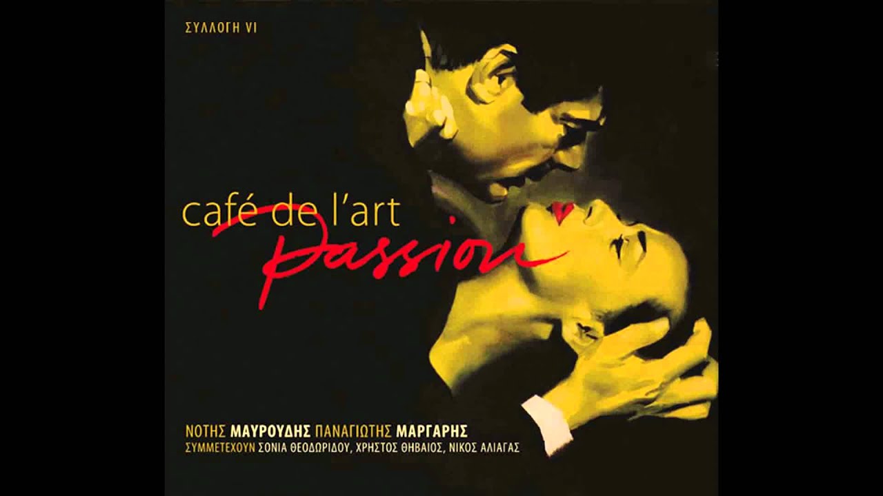 Por una cabeza - Panagiotis Margaris & Notis Mavroudis