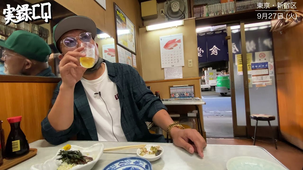 【市場呑み】北新宿にある市場の食堂で、、、呑む！ の巻【BUDDHA BRAND】