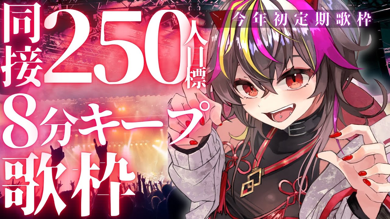 【