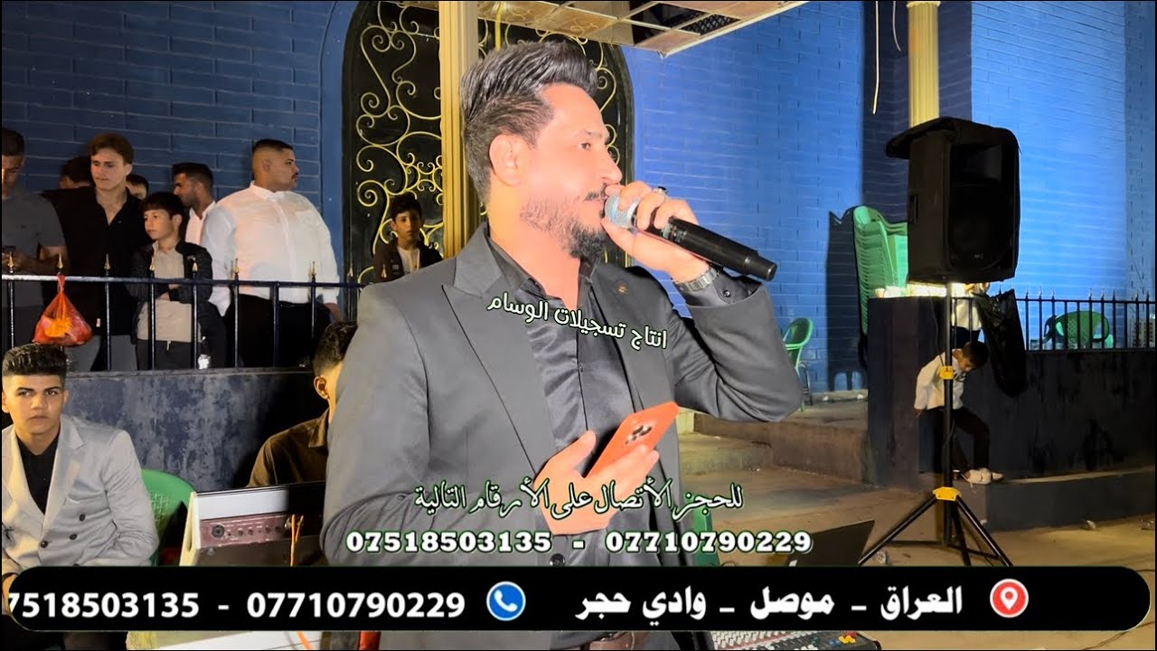 بارون نينوى الأول الفنان محمد الملاعلي و المايسترو عيسى العمري تسجيلات الوسام 