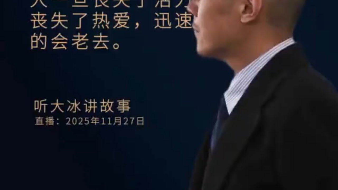 妈妈为厌学儿子操碎心，大冰的分析层层深入，一番话点醒无数家长