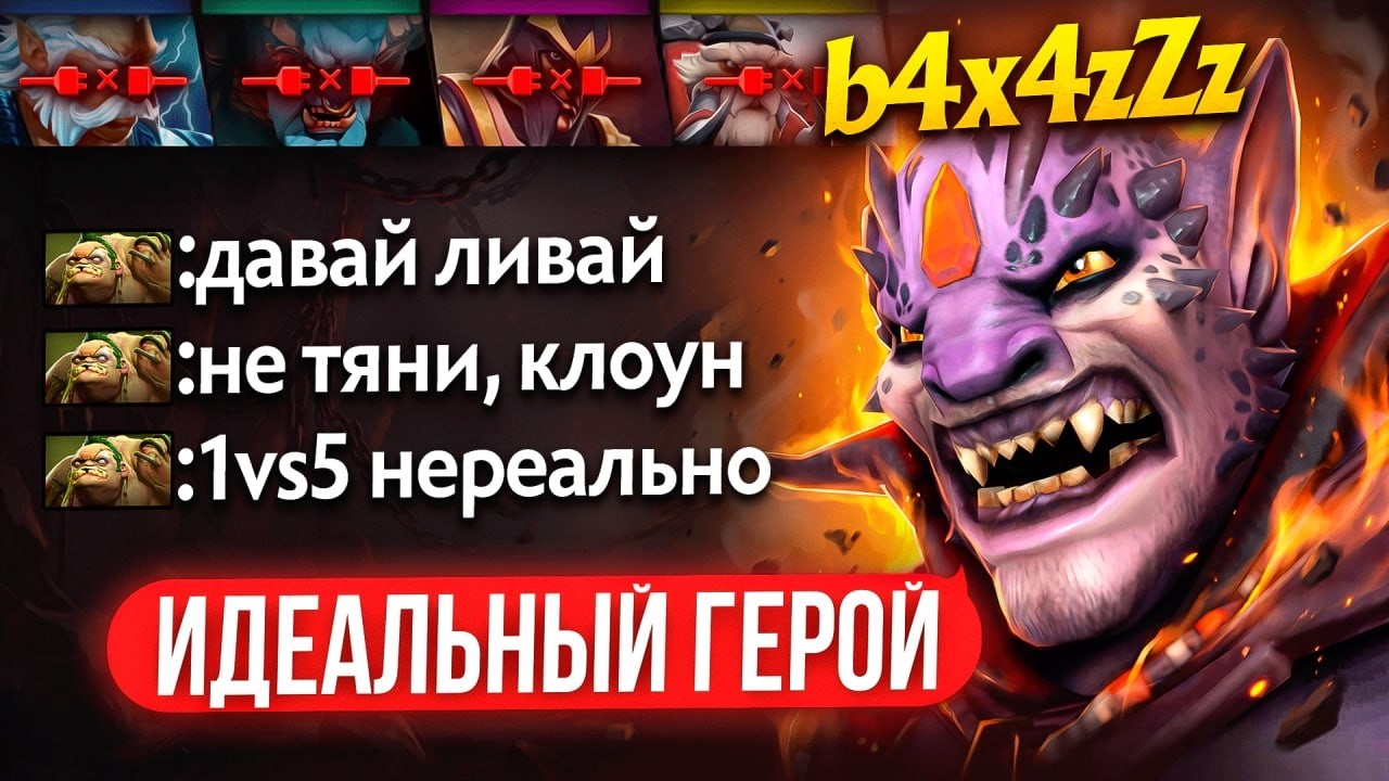 ТОП 40 РАНГ МИДЕР ОСТАЛСЯ 1х5 в РЕЙТИНГОВОЙ ИГРЕ на 4К ММР😱 (ft.b4x4zZz)