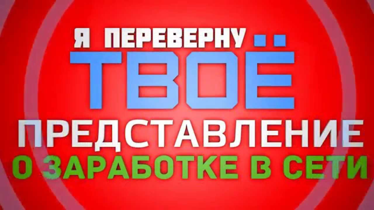 Эффективный контент-маркетинг. YouTube-Stream.Ru