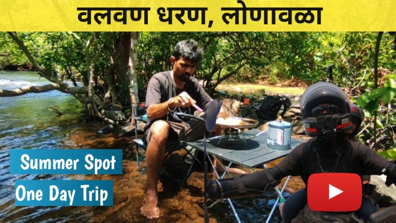 Best Summer Spot near Mumbai/Pune | Valvan Dam , Lonavala