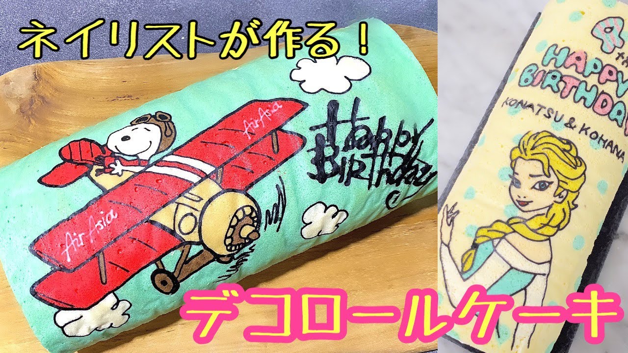 【ネイリストが作る！】デコロールケーキ🌺バリ島生活🌺バースデーケーキ作り