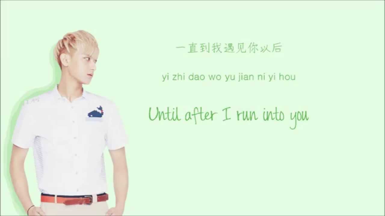 EXO-M - Love, Love, Love (梦中梦) (Color Coded Chinese/PinYin/Eng Lyrics)