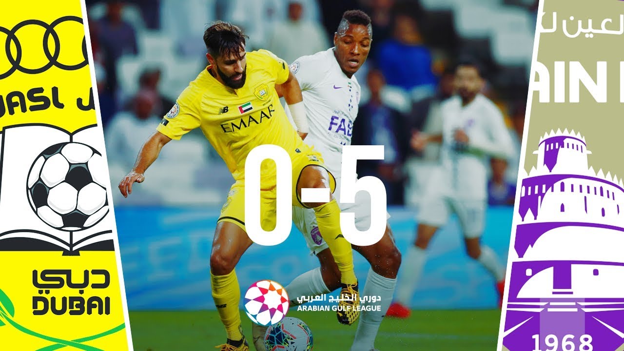 ملخص مباراة العين 5-0 الوصل - دوري الخليج العربي 2019/2020 - Al-Ain 5-0 Al-Wasl