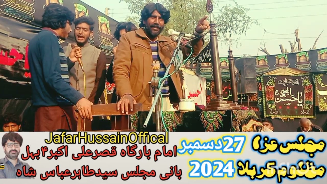 Zakir  Syed Aqeel  Abbas  Shah  Naqvi  Behal🕋