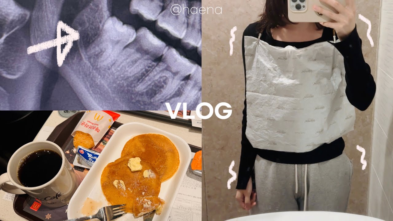 Sub) Парализован после удаления зуба мудрости | Работаю всю ночь (корейский видеоблог)