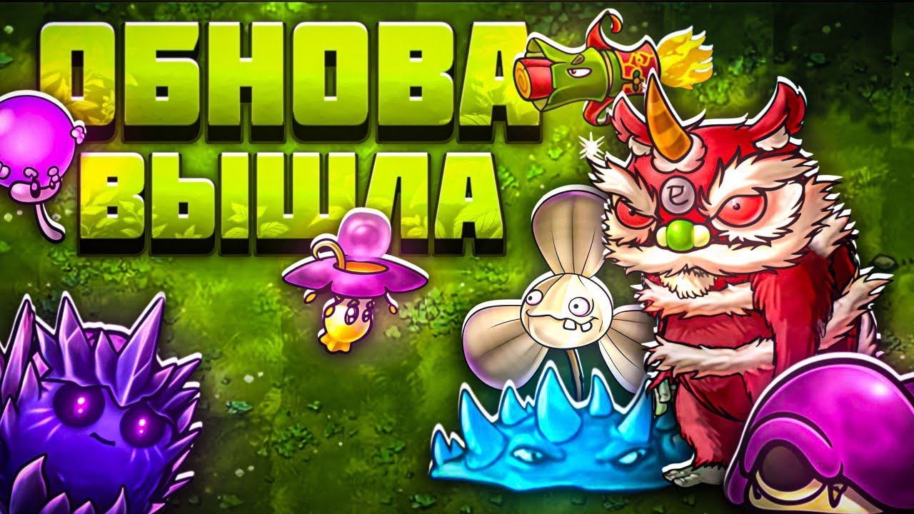 ПОЛНЫЙ ГАЙД ОБНОВЛЕНИЯ 2.2.1 ВО ФЬЮЖН МОДЕ 🤯