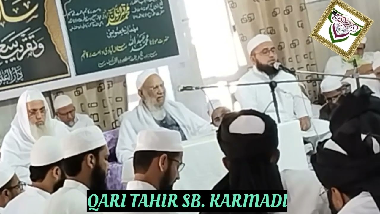 Qari Tahir SB karmadi, Salana Jalsa Darul Uloom Markaz e islami Ankleshwar, 26 Feb 2023