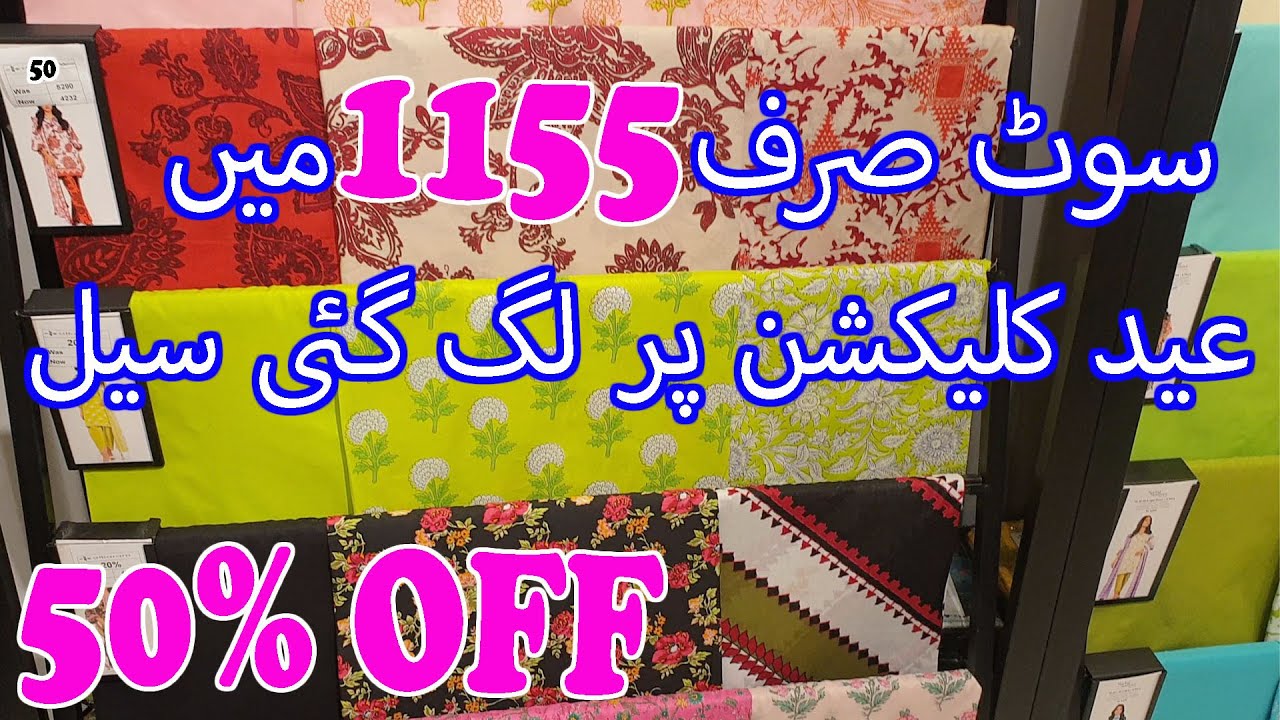 Alkaram Studio 50% OFF Eid Festive Sale On New Summer Collection 2024 #alkaram #sale #2024