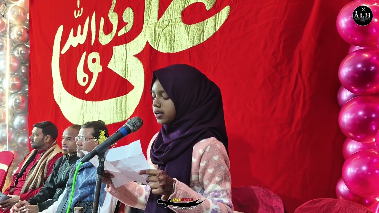 Haider Haider Bol Malanga | Kainat Baidya | Jashn E Haider 2026 