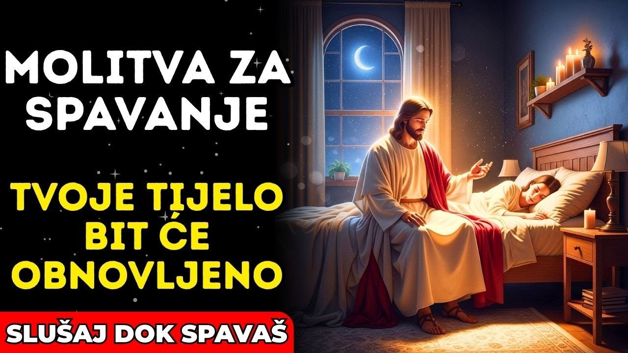 🙏 MOĆNA MOLITVA ZA ISCJELJENJE I OBNOVU : Pustite Boga da Djeluje Dok Spavate ✨