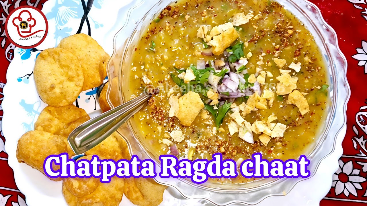 Ramadan special Ragda Chaat Recipe Abeeha 😋जब तरस रहेहो ठेलेवाली चाट झट से बनाओ ये चटकारे वाली चाट