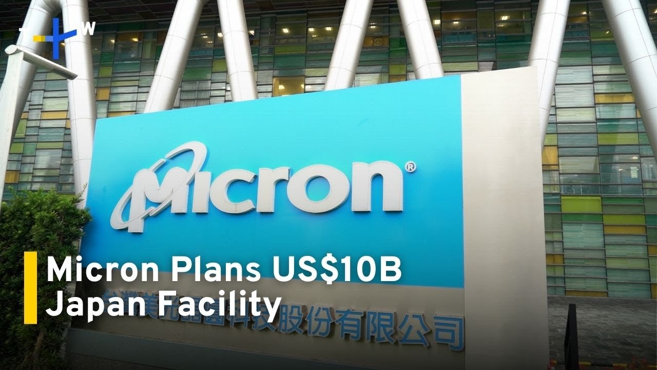 Micron Plans US$10B Japan Plant Amid Booming Demand for AI Memory｜TaiwanPlus News