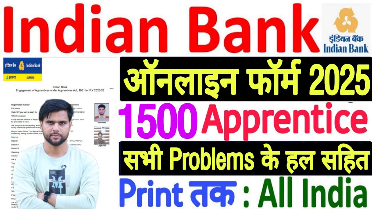 Indian Bank Apprentice 2025 Form Fill Up | Indian Bank Apprentice Recruitment 2025 Form Fill Up