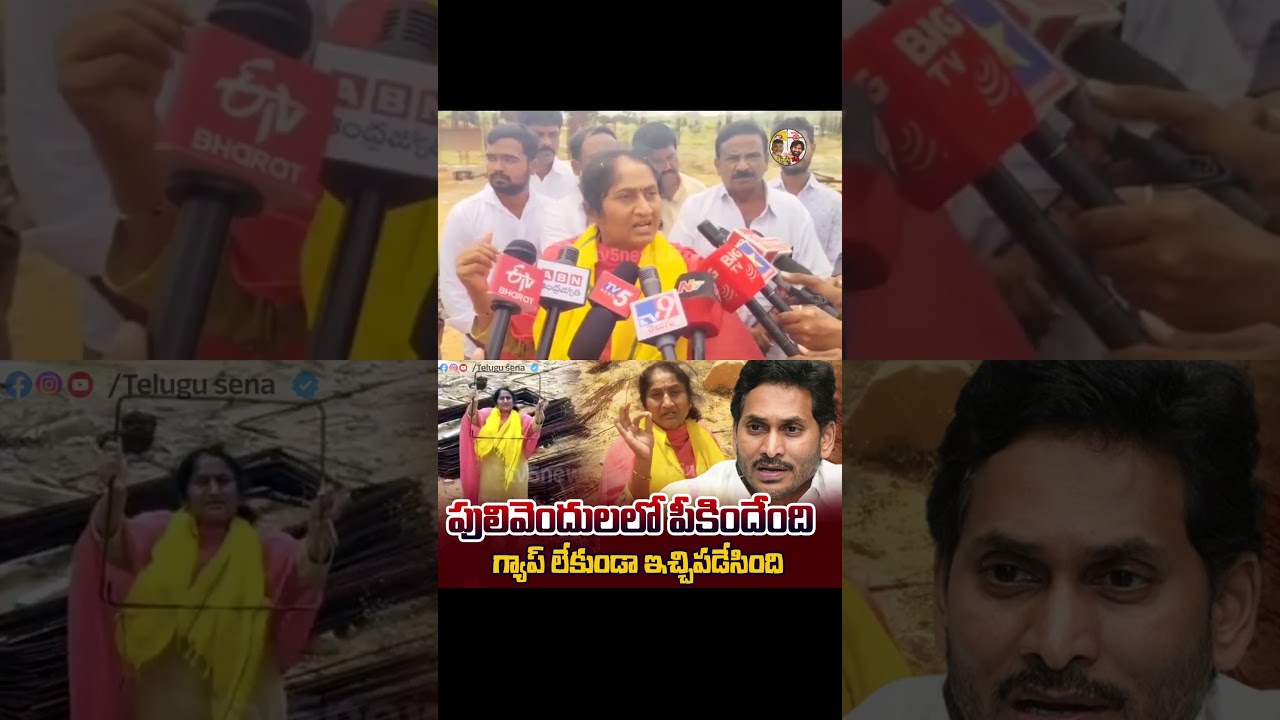 Minister Savitha SENSATIONAL COMMENTS on YS Jagan #ysjagan#ysrcp #endofycp #appolitics #shorts #news