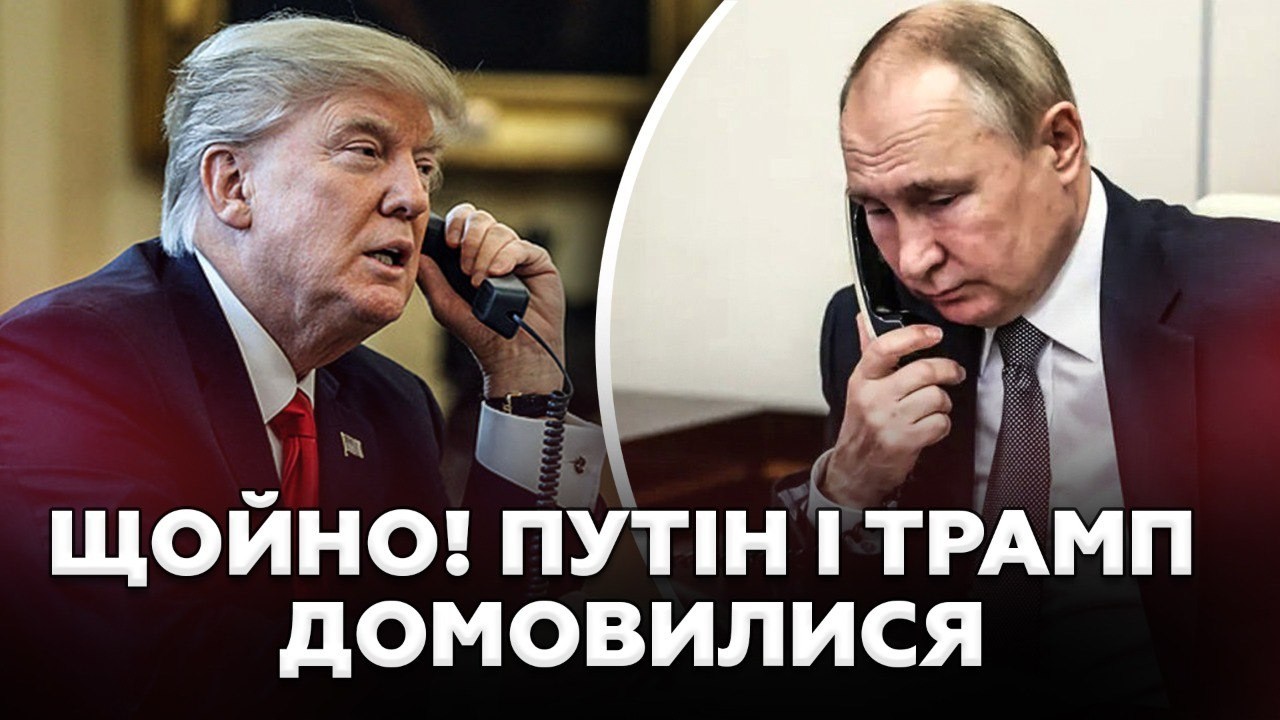 ⚡️Екстрена ЗАЯВА з Кремля! У Путіна ОШЕЛЕШИЛИ ДЕТАЛЯМИ. Послухайте, про що ДОМОВИЛИСЬ з Трампом!