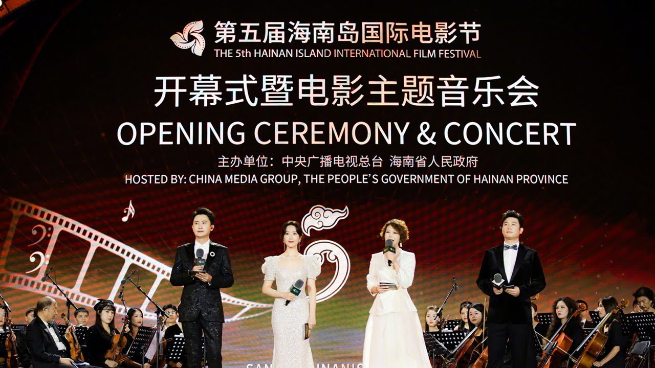 《第五届海南岛国际电影节开幕式》：哈萨克斯坦歌手迪玛希上演大型圈粉现场，黄晓明、大鹏、马伊琍等众多影人嘉宾亮相开幕式丨第艺流