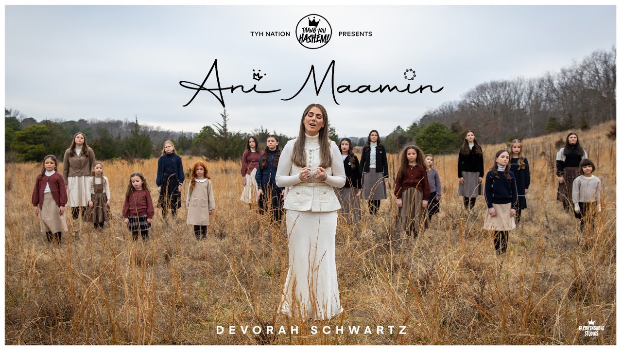 Ani Maamin | Devorah Schwartz | TYH Nation (For Women & Girls) @devorahschwartzofficial