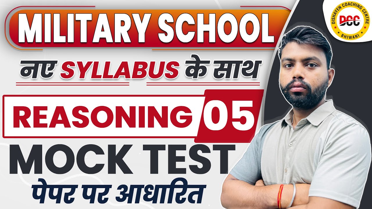 🔥Military School | RMS Class 6 Reasoning | RMS Class 6 Exam Special | तैयारी Selection की | RMS 2026