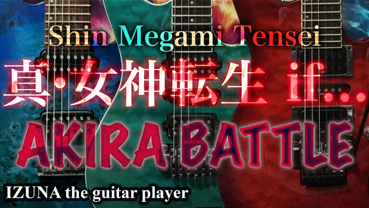 真・女神転生if/Shin Megami Tensei if 