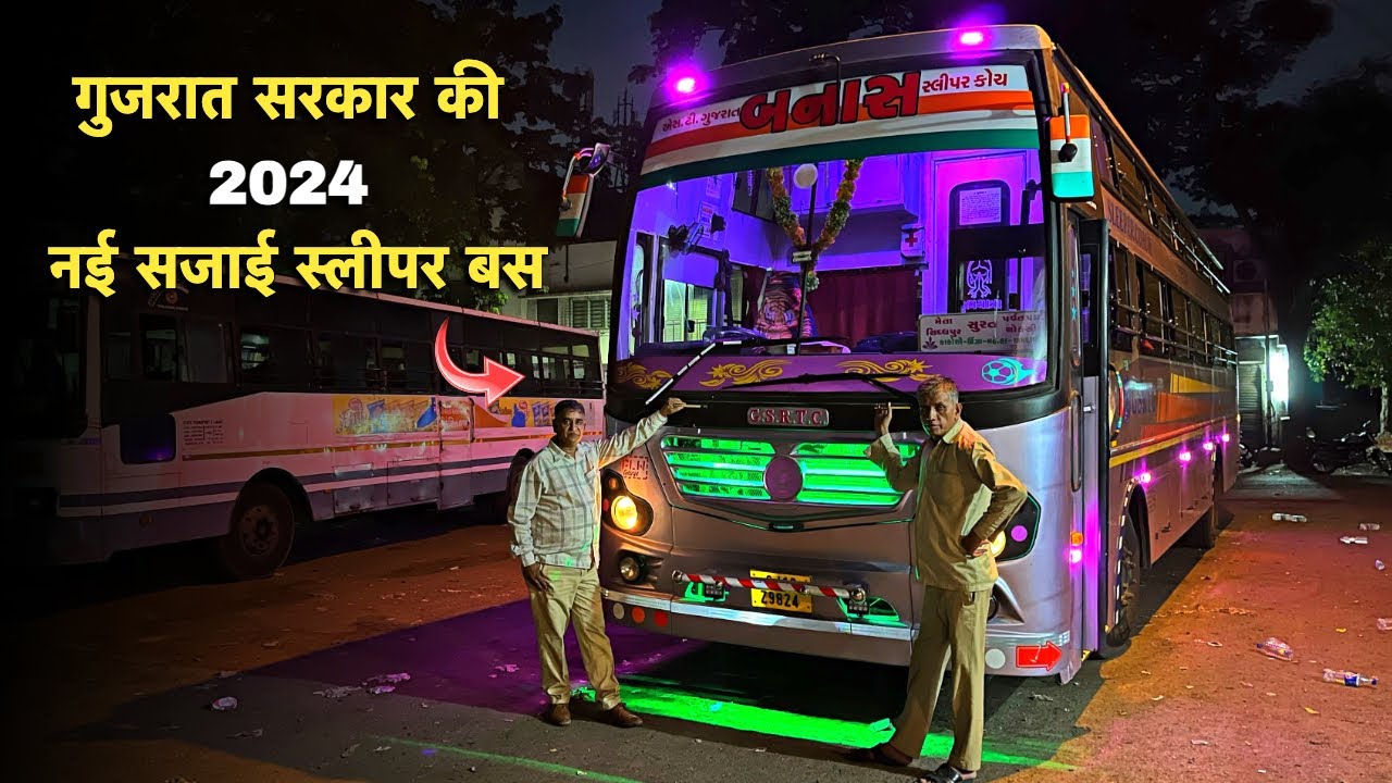 Vande Mataram Express 🇮🇳 GSRTC Bus Journey 🔥🔥 | Meta (Siddhpur) To Choksi Mill (Surat) ✨ | EP28