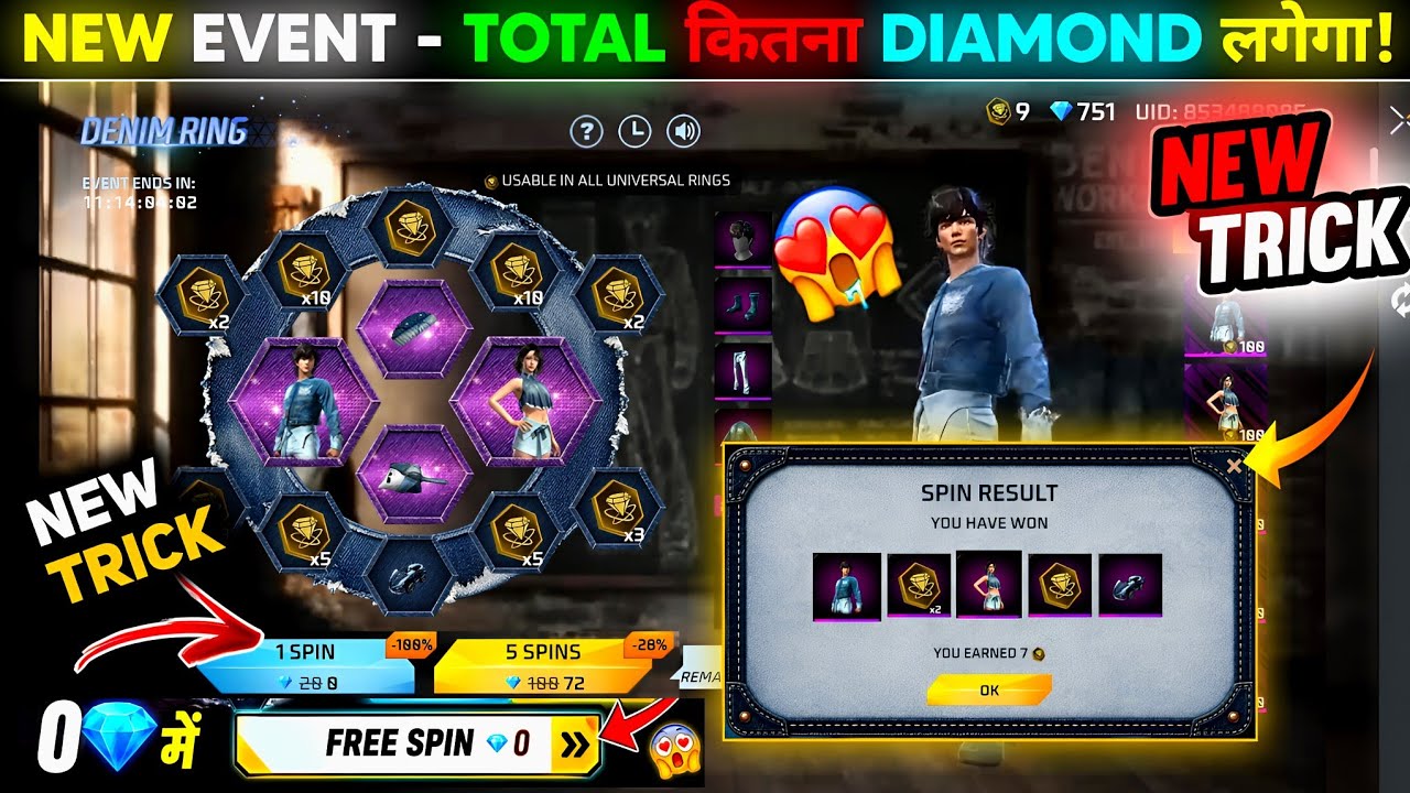 Denim Ring Event Spin Today😍| New Ring Event | Free Fire New Event | FF New Event | New Event Today
