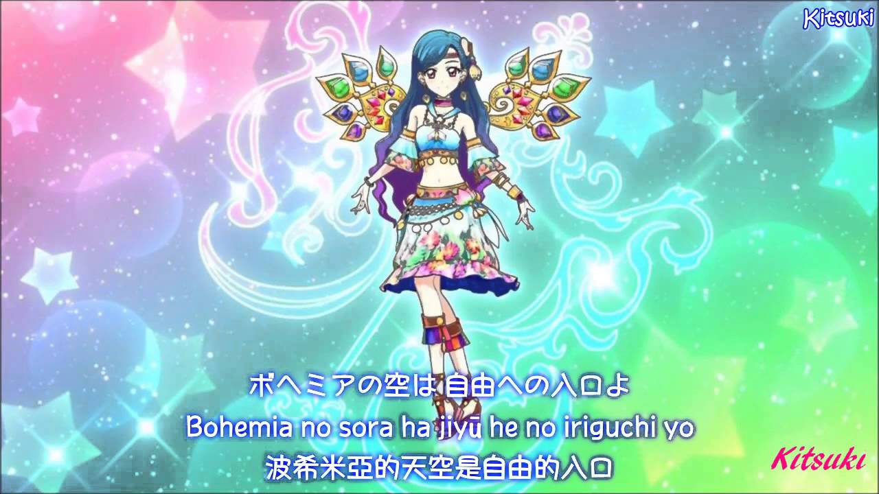 【HD】Aikatsu! - Kira･pata･shining lyrics【中字】