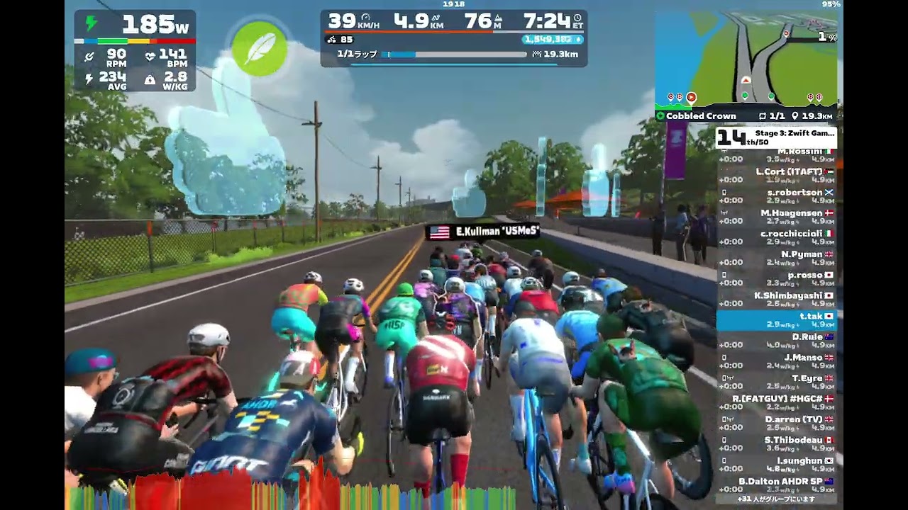 Zwift - Race: Stage 3: Zwift Games: Cobbled Crown (B)