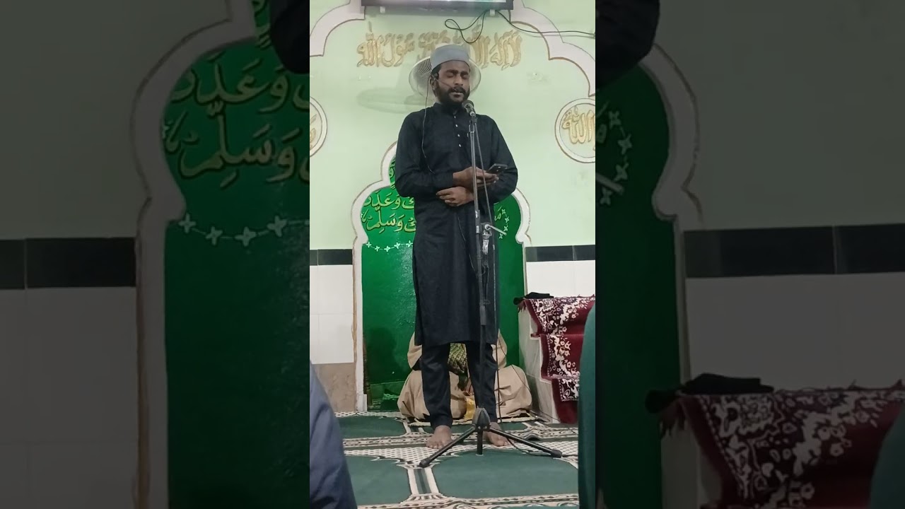 Naat || Mehraj Un Nabi 2026 || Shaik Toufiq Chishti 