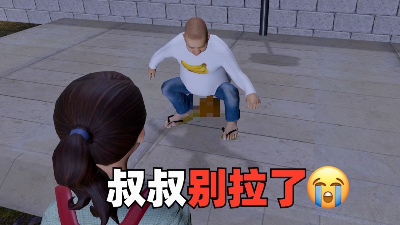 叔叔…你補藥再拉了,我害怕