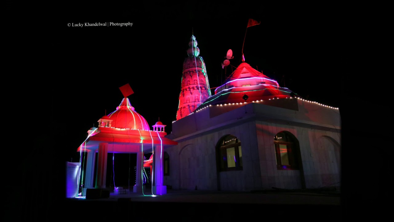 Tekri Sarkar Guna