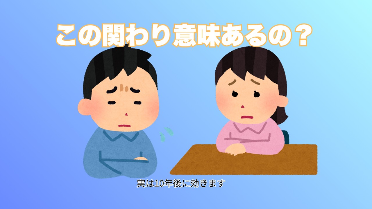 派手じゃないけど一生効く、子育て習慣ランキングTOP5 #子育て#育児#子育て習慣#育児の悩み#子育ての不安#自己肯定感#親の関わり方#子育てあるある#子どもの心#パパママ応援