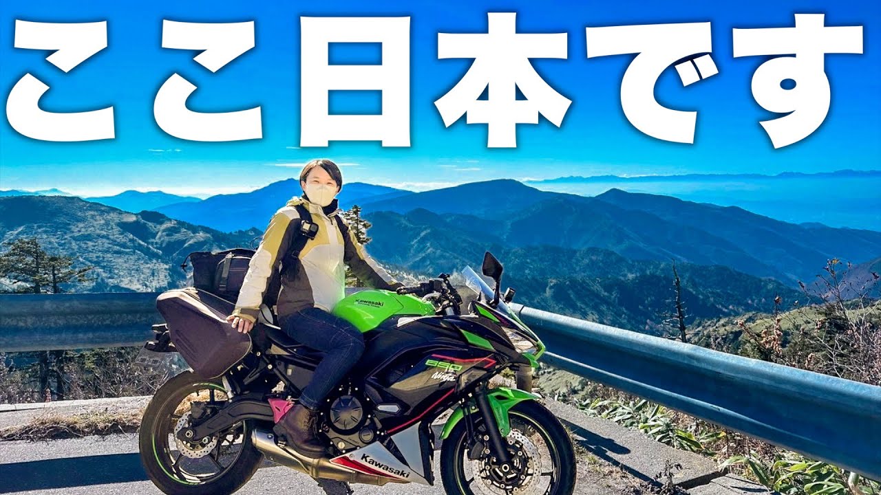 【志賀高原】長野ツーリングの王道！渋峠の絶景はやっぱりすごかった！｜モトブログ｜長野観光