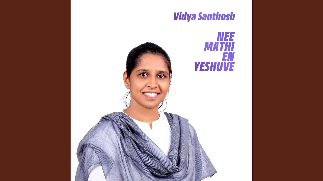 Nee Mathi En Yeshuve (Nee Mathi En Yeshuve)