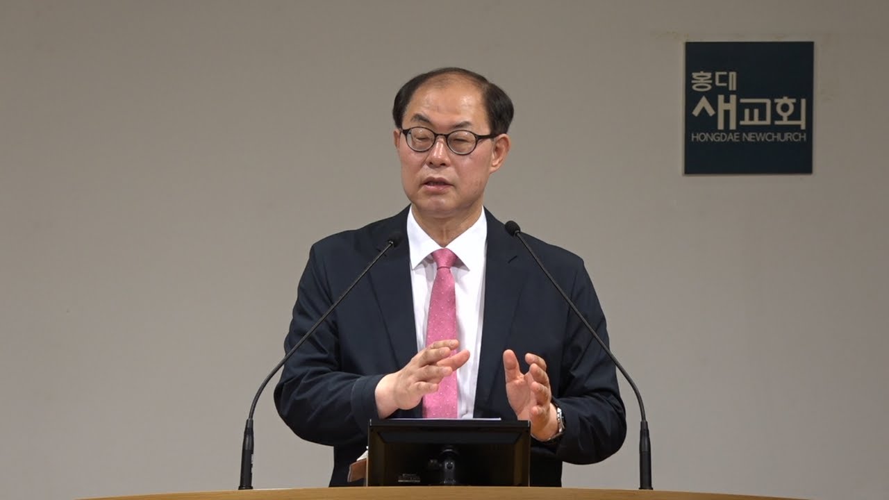 [다시 불을!(1)] 사랑하는데 부담스러울 수 있나? - 말라기 1장 1~5절(금요철야예배 20220527)