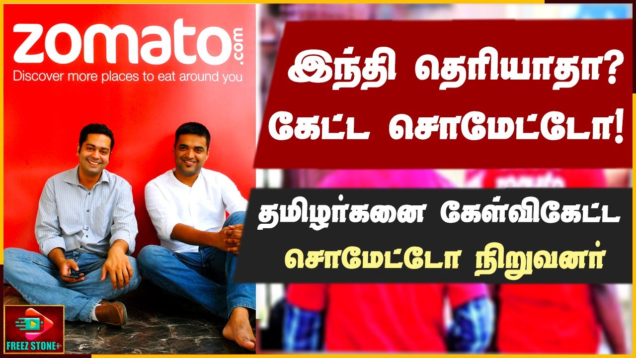 கொஞ்சம் இந்தி கத்துக்கோங்க