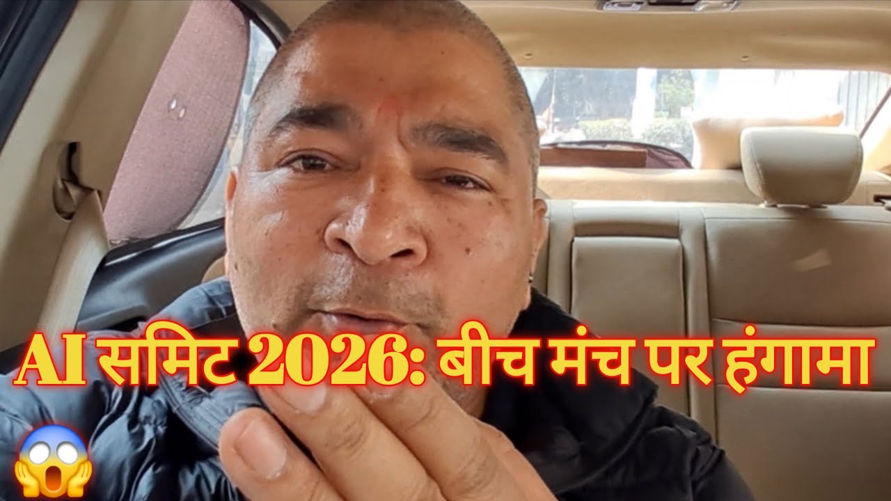 AI Summit 2026: Beech Manch Par Hungama 😱