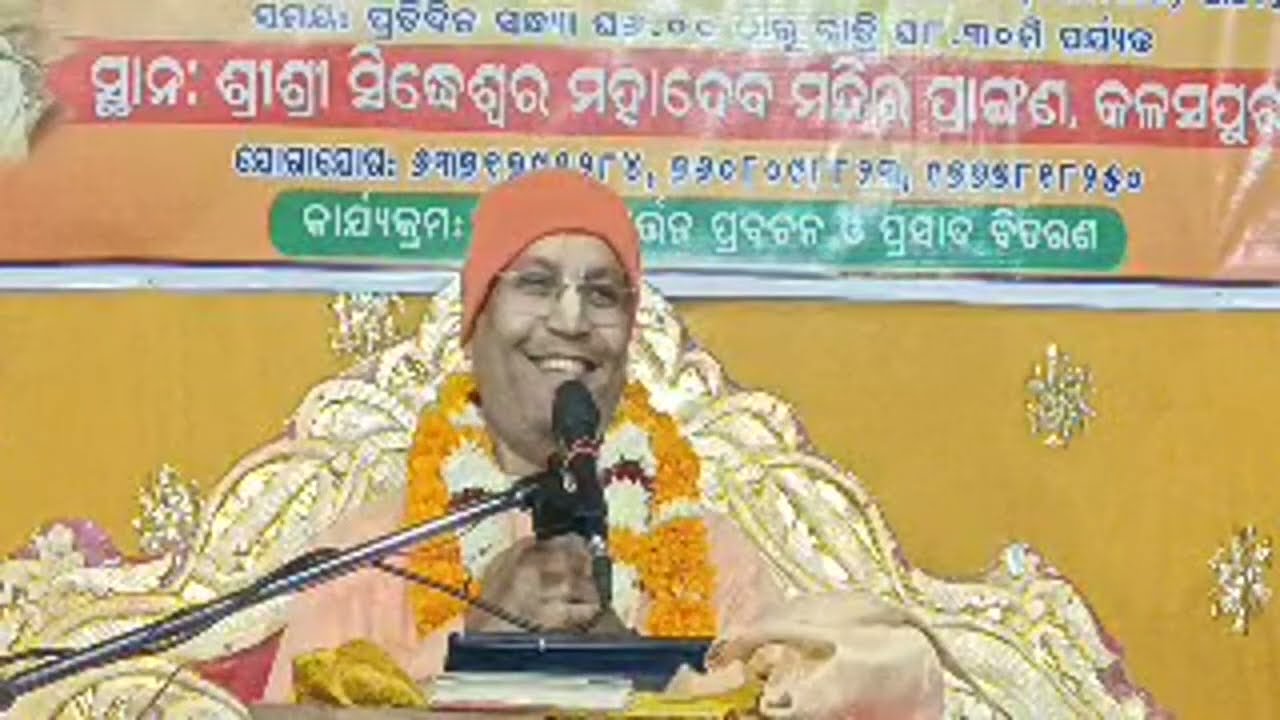 ISrimad Bhagavatam Saptah Day 7 (Kalaspur) HG Akshya Hari Das 29/12/2025 ISKCON PATTAMUNDAI