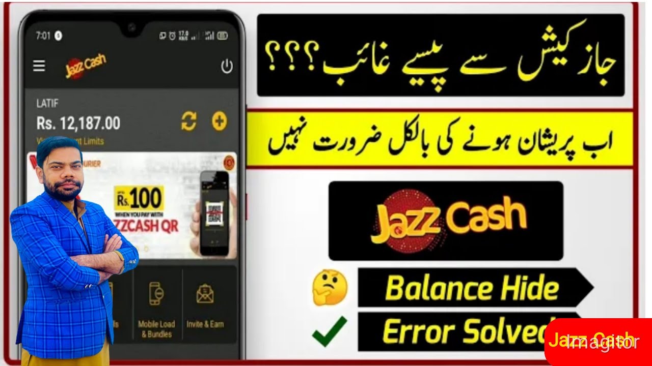 Jazz Cash Reserve Ballance Issue!!Jazz cash Ballance Deduct During Transaction #jazzcash #Jazz