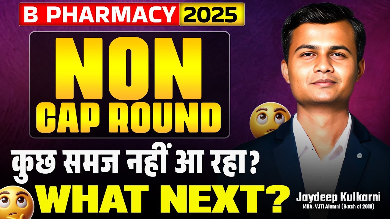 B Pharmacy Non Cap Round Process 2025 | B Pharmacy ILS Round Admission Procees 