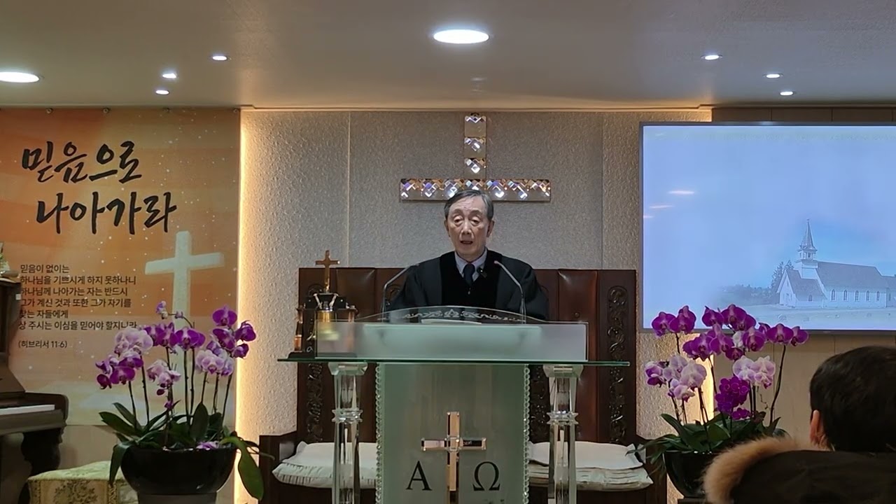 2026년 2월 8일 주일설교 [ 권태영 목사님 / 제자들을 부르사  / 누가복음 6장 12 ~ 16절 ]